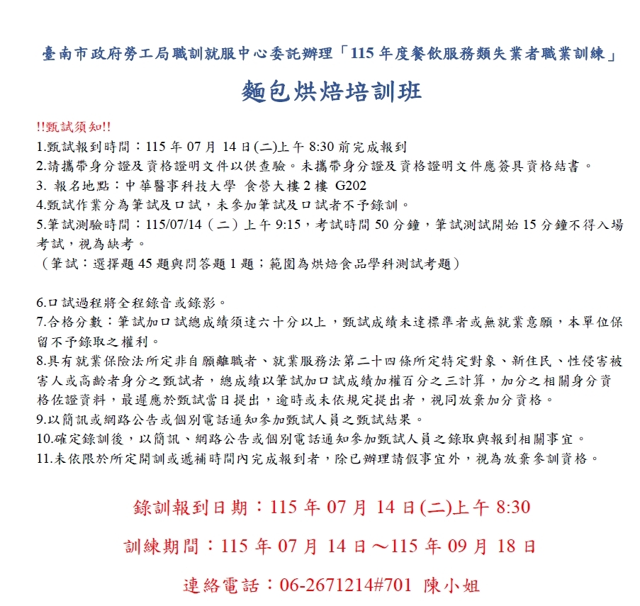 115資訊