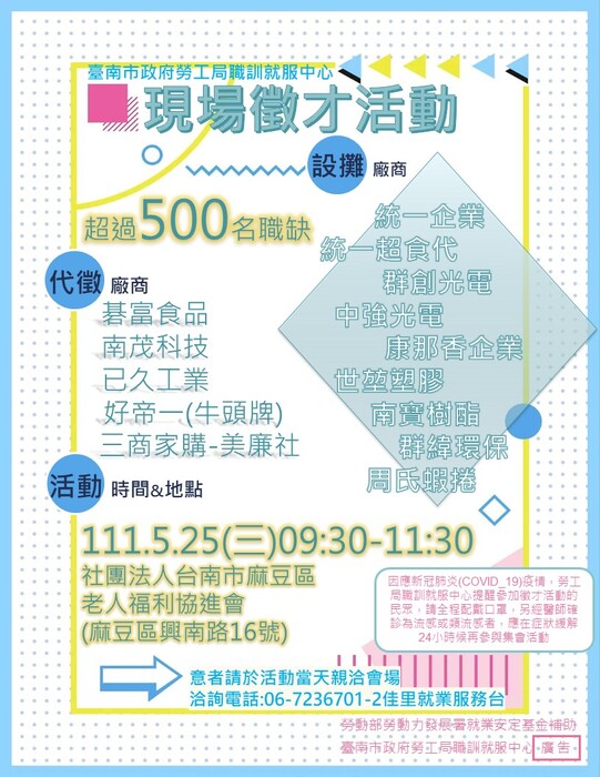 相遇麻豆、柚香試吉圖片