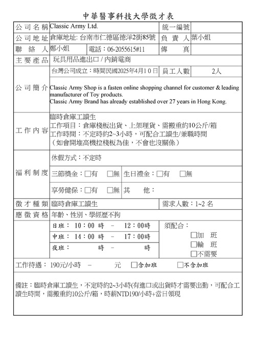 1圖片