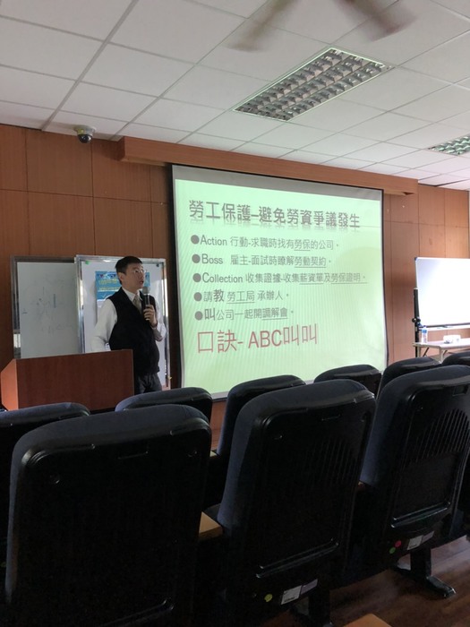 108學年度－校園巡迴宣導-勞工法令向下紮根 (臺南市政府勞工局)圖片