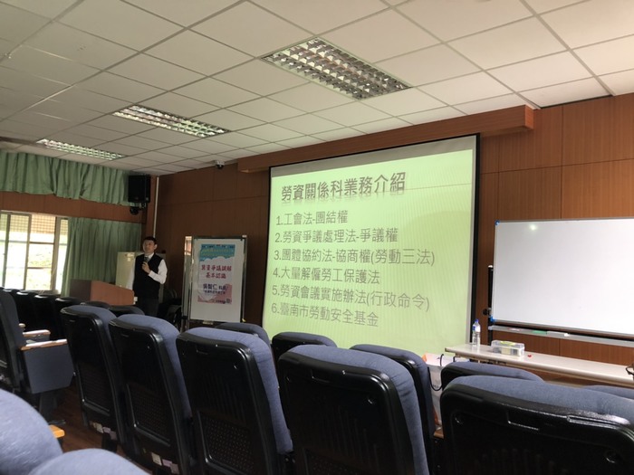 108學年度－校園巡迴宣導-勞工法令向下紮根 (臺南市政府勞工局)圖片