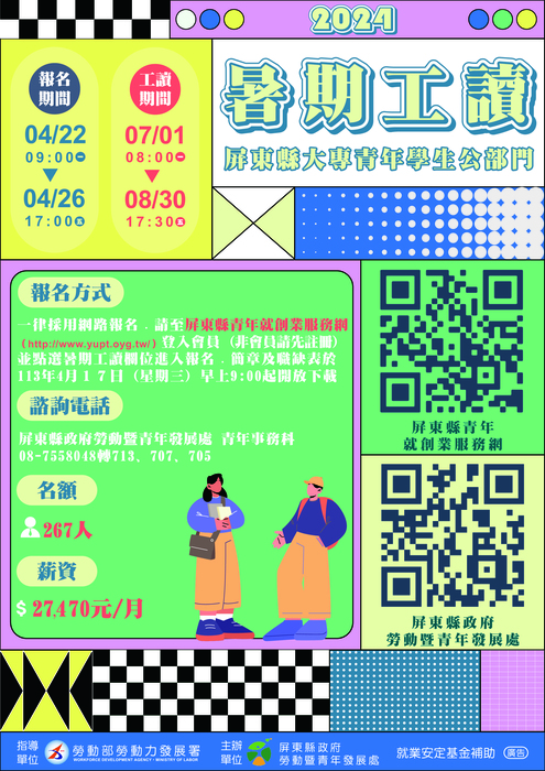 1圖片