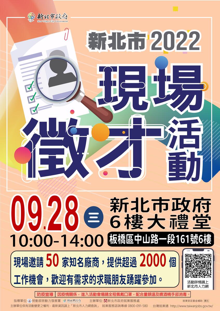 海報圖片