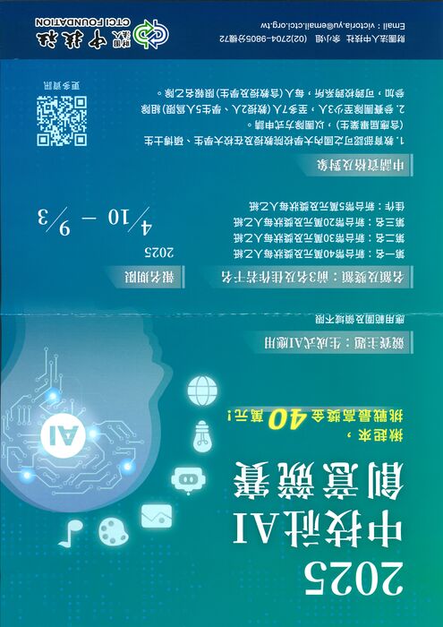 2圖片