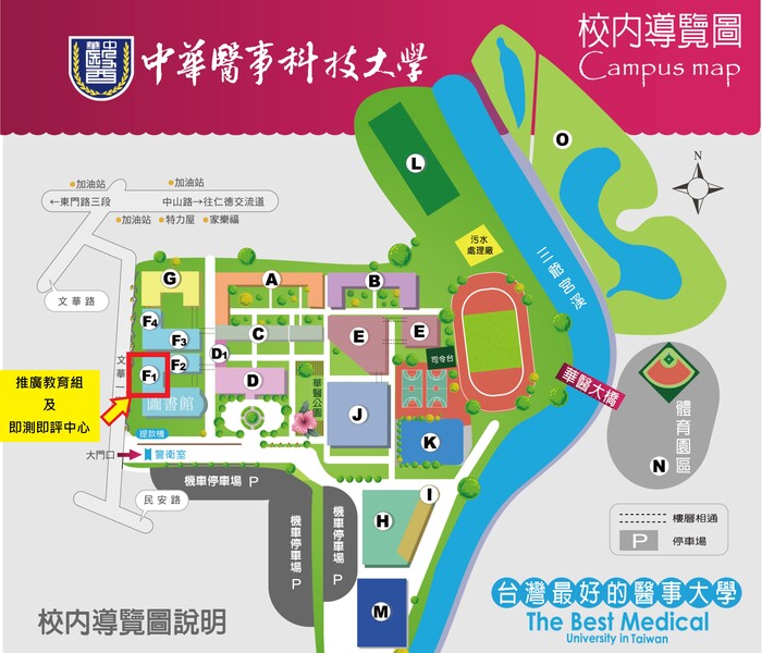 辦公室位置圖圖片