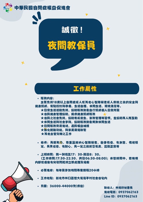 1圖片