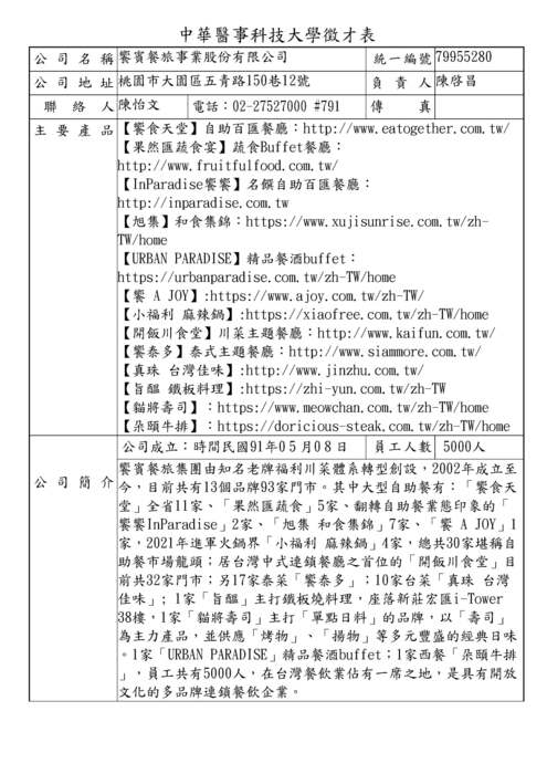 1圖片