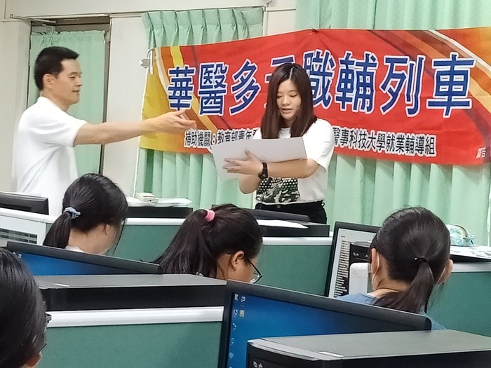 107學年度－華醫多元職輔列車 (青年發展署)圖片