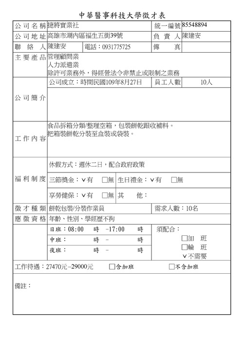 1圖片