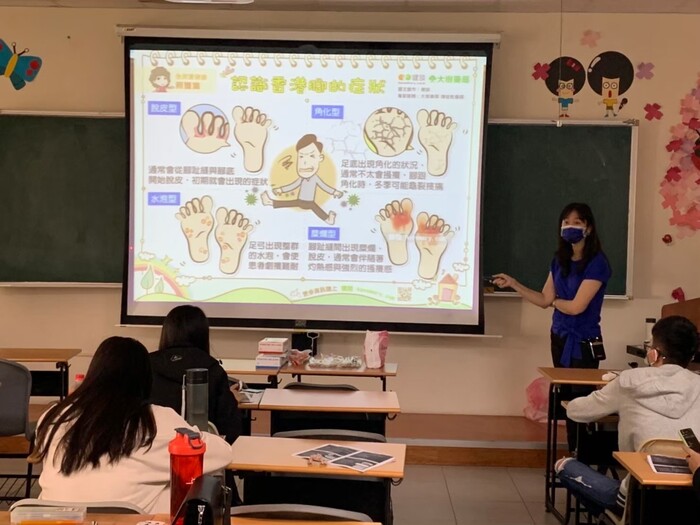 長期照顧實務人才培育學程-專精課程-進階照顧理論與實務-足部照顧衛教與保養實務操作圖片