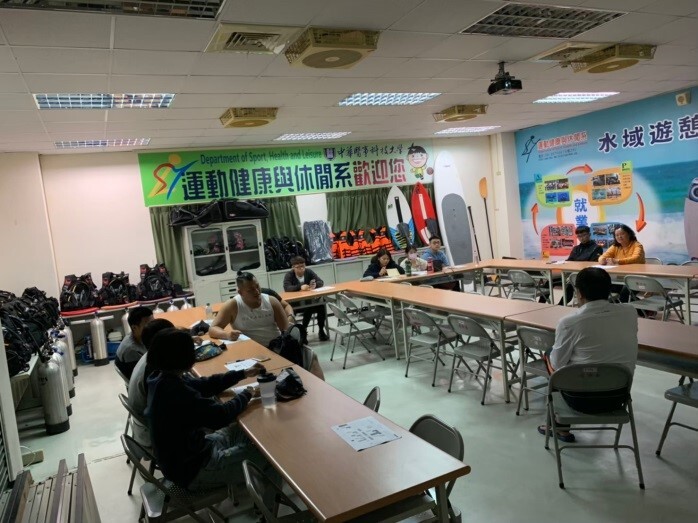 水域遊憩活動專業人才培育就業學程-水域遊憩活動專業教室圖片