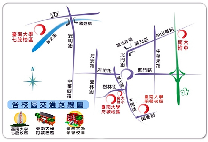 交通資訊圖片