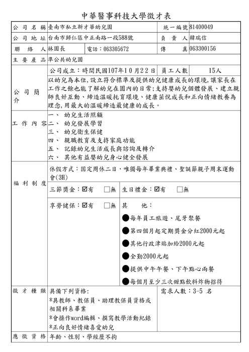 1圖片