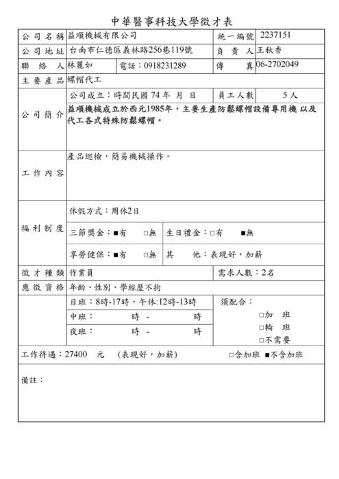 1圖片