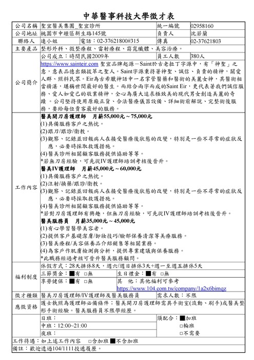 1圖片