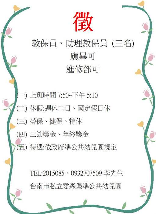 1圖片