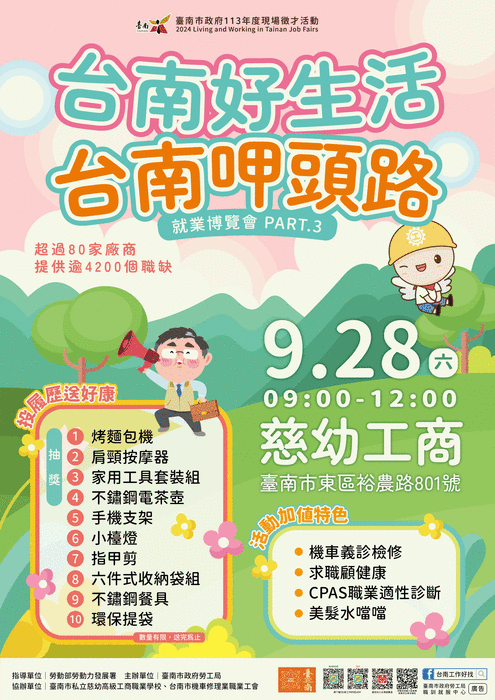 1圖片