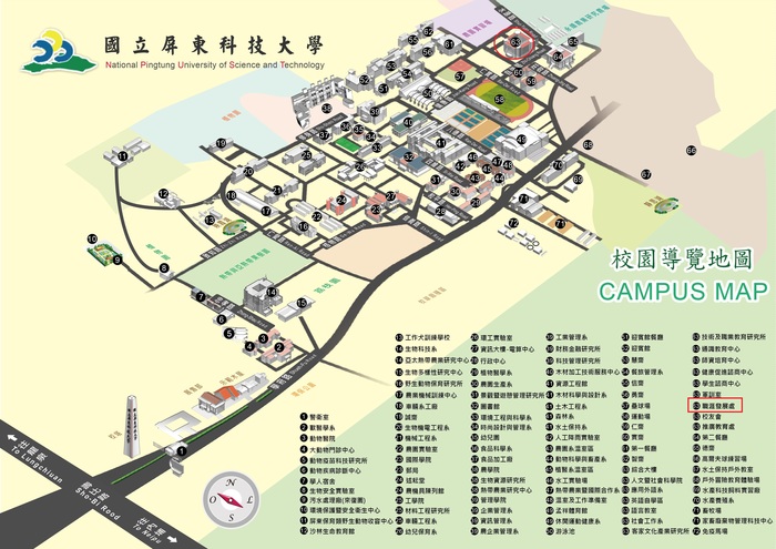 [就輔組]國立屏東科技大學訂於109年9月24日至109年9月25日辦理「職涯輔導牌卡應用工作坊」活動，歡迎職輔相關人員報名參加。圖片