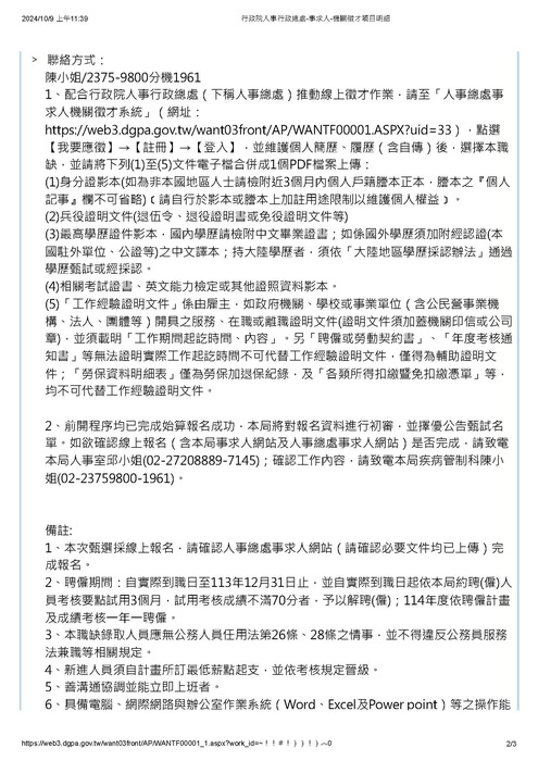 2圖片