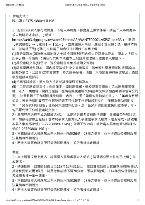 5圖片
