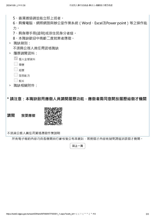 6圖片