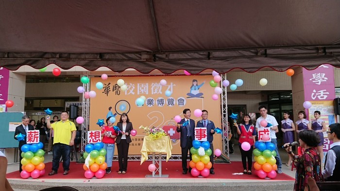 107學年度－2019華醫校園徵才就業博覽會 (108年結合大專校院辦理就業服務補助計畫)圖片