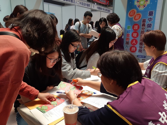 107學年度－2019華醫校園徵才就業博覽會 (108年結合大專校院辦理就業服務補助計畫)圖片