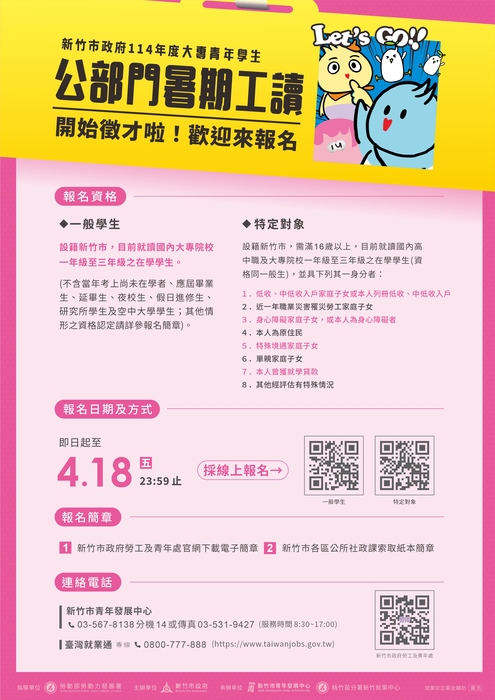 1圖片