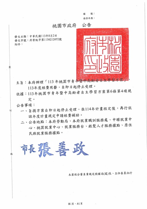 1圖片