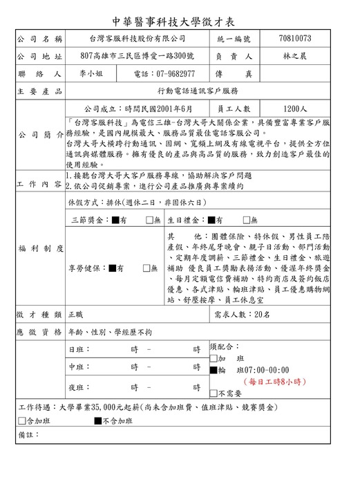 1圖片