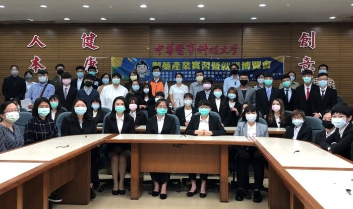 108學年度－2020華醫校園徵才就業博覽會 (109年結合大專校院辦理就業服務補助計畫)圖片