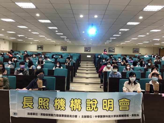 108學年度－2020華醫校園徵才就業博覽會 (109年結合大專校院辦理就業服務補助計畫)圖片