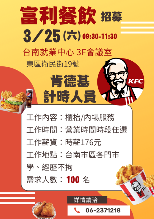 0325圖片