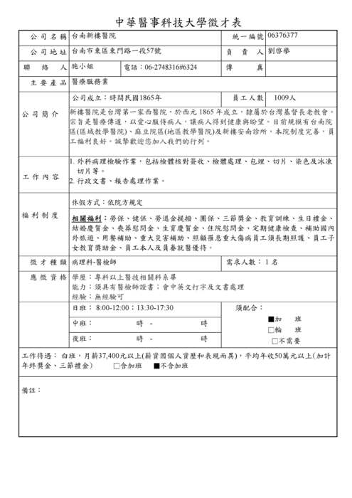 1圖片