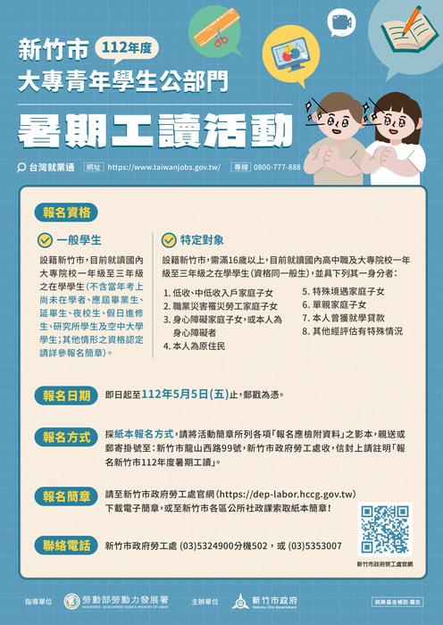 112DM1圖片