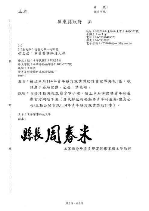 1圖片