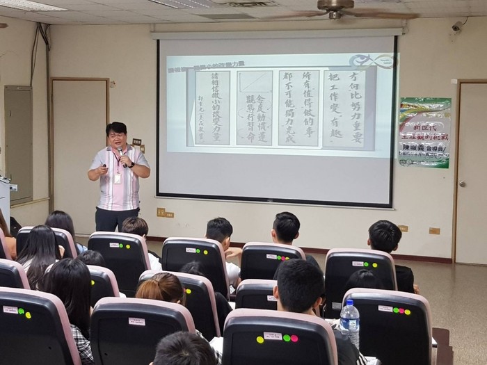 107學年度－勇往職前go go go (108年結合大專校院辦理就業服務補助計畫)圖片
