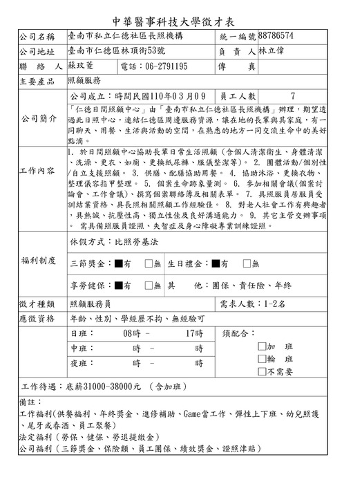 1圖片