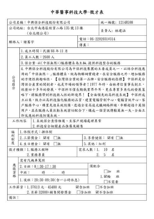 1圖片