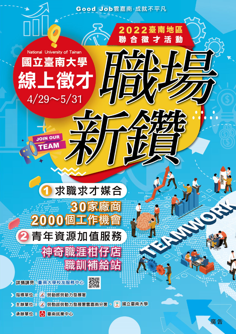 活動圖片