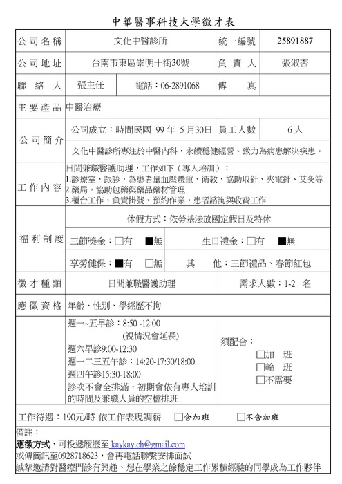 1圖片