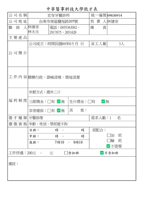 1圖片