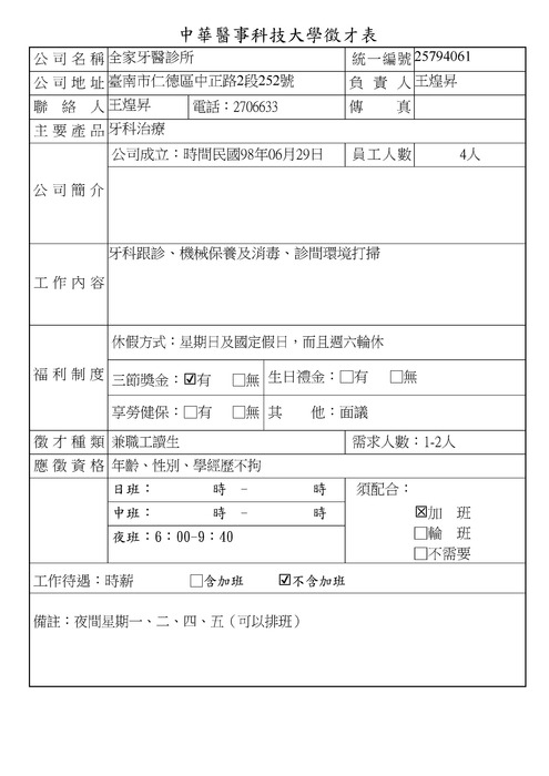 1圖片