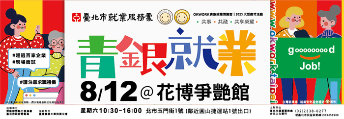 0812圖片