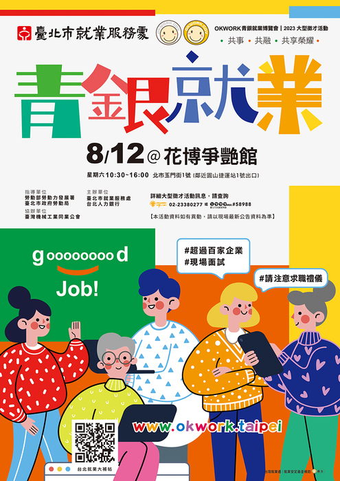 0812-2圖片