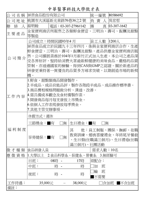 1圖片