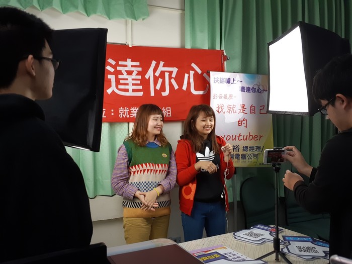 107學年度－扶搖職上 職達你心 (學生事務與輔導工作計畫)圖片