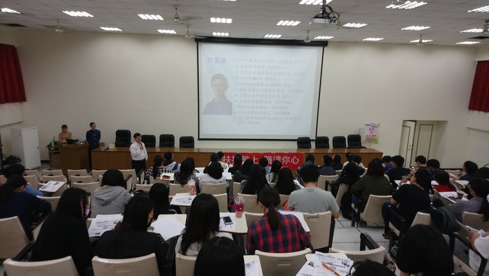 107學年度－扶搖職上 職達你心 (學生事務與輔導工作計畫)圖片