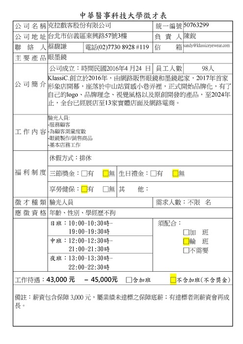 1圖片