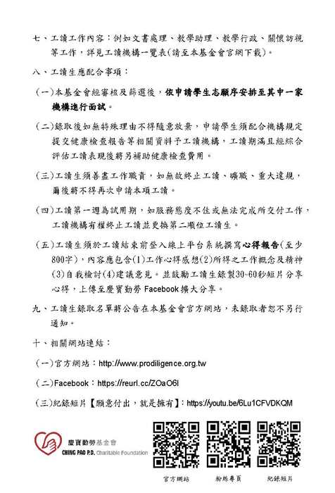 2圖片
